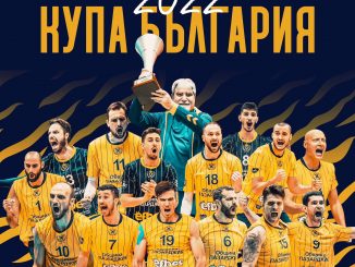 camillo placì vince coppa bulgaria 52 camillo placi vince coppa bulgaria 2 2 radio laser news matera potenza puglia basilicata
