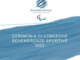 1 dicembre locandina 892fa9902abb458cd9e92c09ada1fc42 e1669797670284 radiolaser news matera potenza puglia basilicata